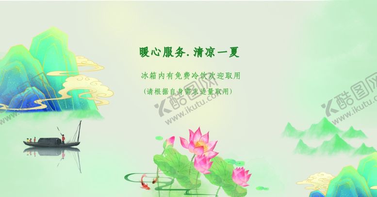 编号：50671102102203149231【酷图网】源文件下载-冰箱贴