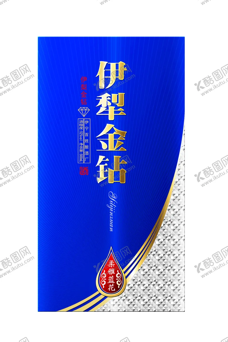 编号：95216409162236453781【酷图网】源文件下载-伊利金钻酒