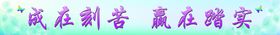 标语