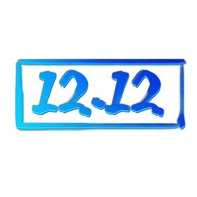 双12logo设计