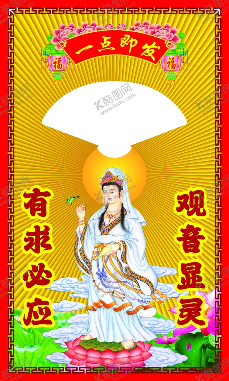 编号：41150302162133153926【酷图网】源文件下载-檀香封面