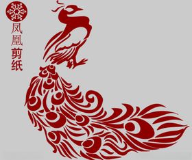 凤凰