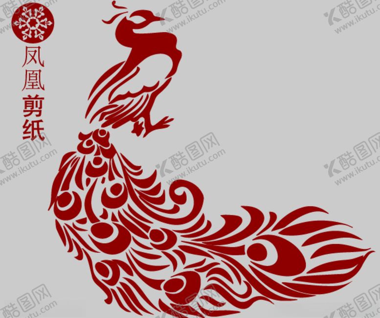 编号：90700706270036504227【酷图网】源文件下载-凤凰