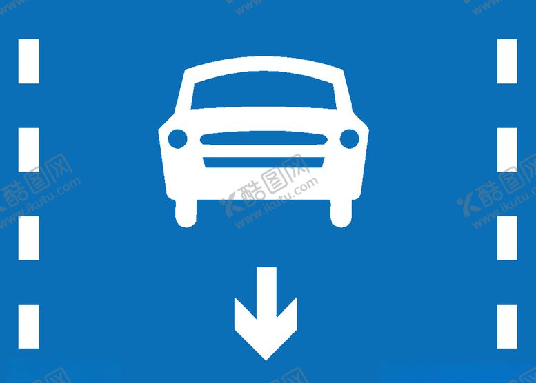 编号：57583609190819021160【酷图网】源文件下载-机动车道