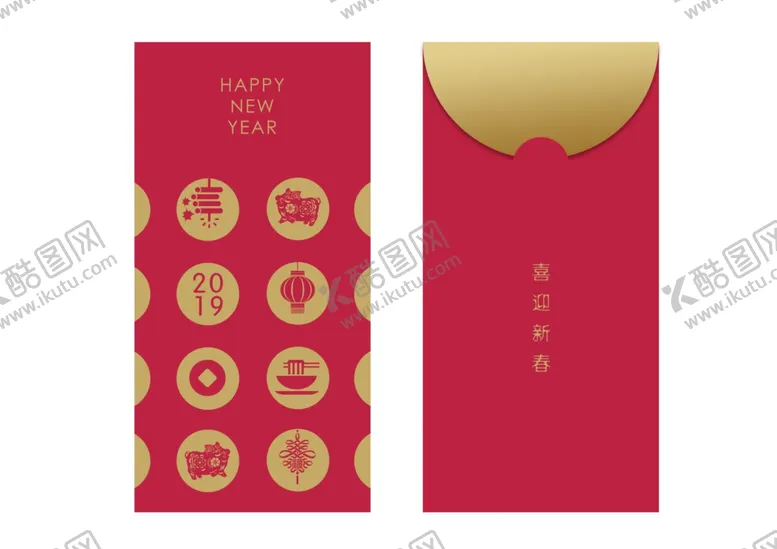 编号：67675106261833019343【酷图网】源文件下载-猪年-红包袋