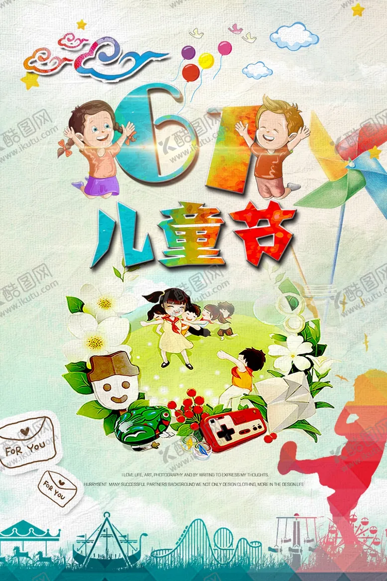 编号：48183306261431113566【酷图网】源文件下载-儿童节素材