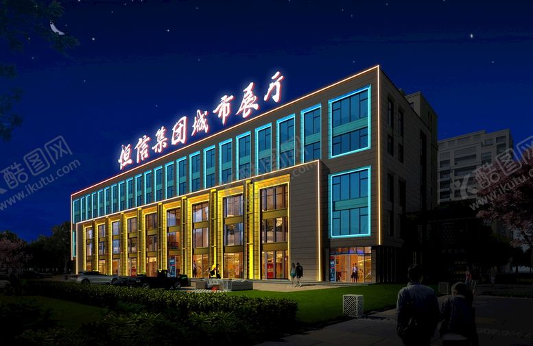 编号：50346809192055034610【酷图网】源文件下载-售楼处展厅亮化夜景