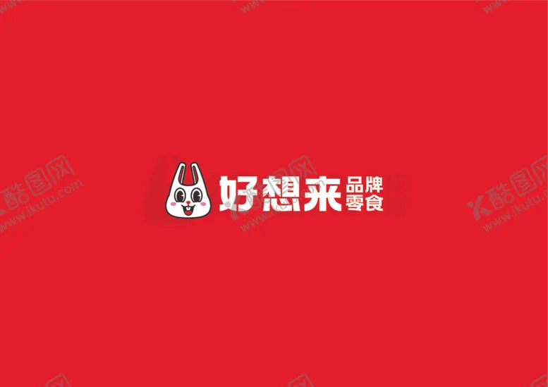 编号：34470601141813354100【酷图网】源文件下载-好想来logo