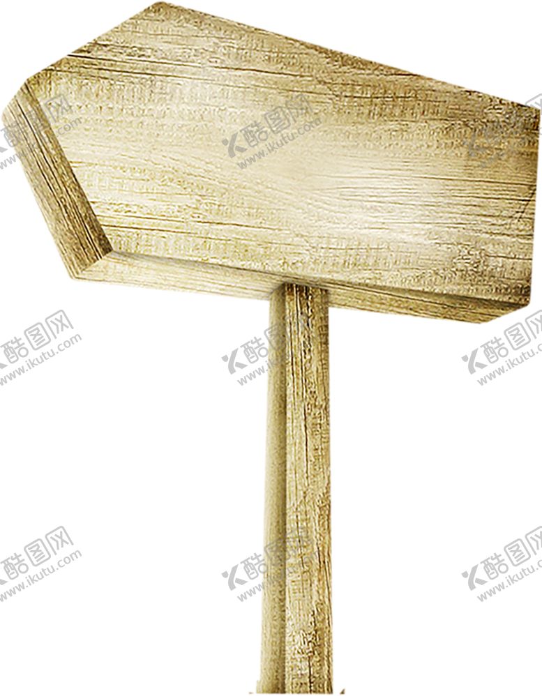编号：58553106241652206811【酷图网】源文件下载-木纹
