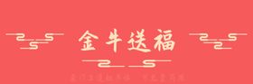 祥云标题背景