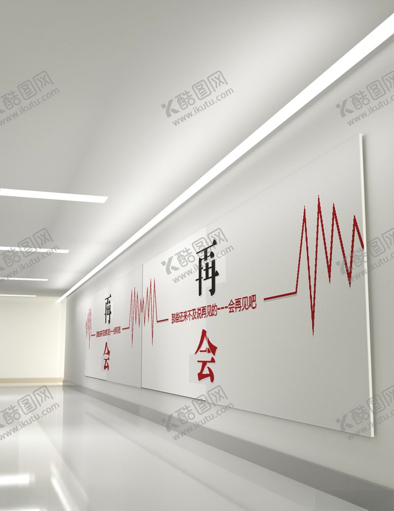 编号：30602810220749238547【酷图网】源文件下载-失恋博物馆