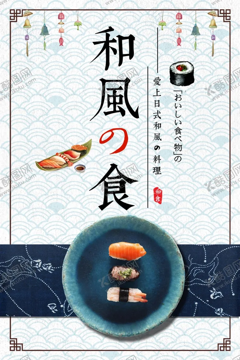 编号：46302710102056343748【酷图网】源文件下载-食品海报背景