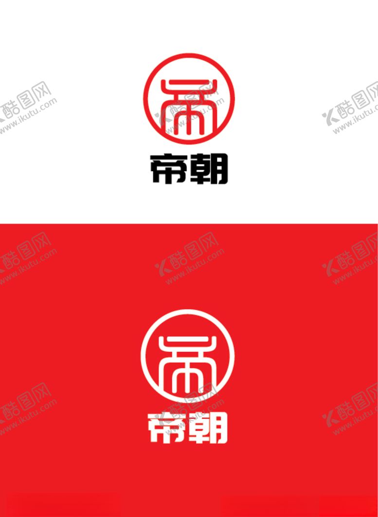 编号：65696306261307275050【酷图网】源文件下载-文化娱乐标识设计