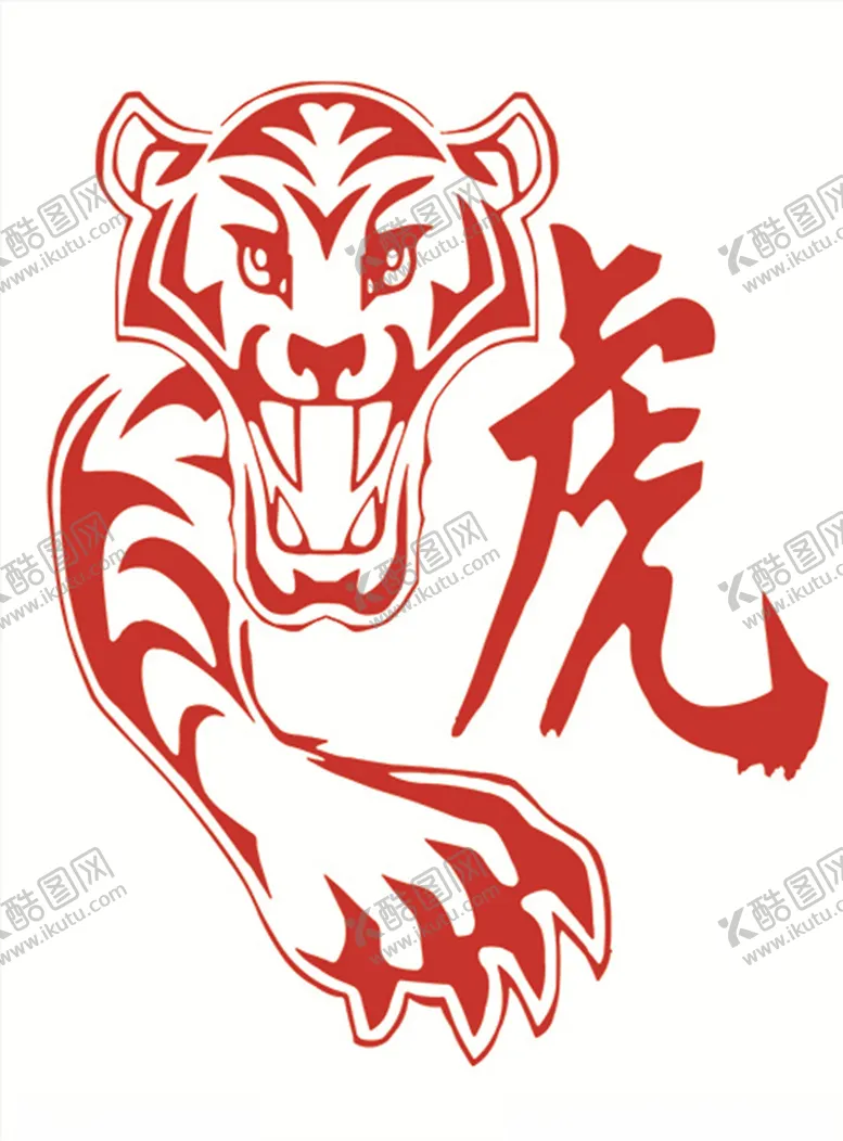 编号：21889306290636553886【酷图网】源文件下载-老虎森林之王丛林霸气霸主十二生
