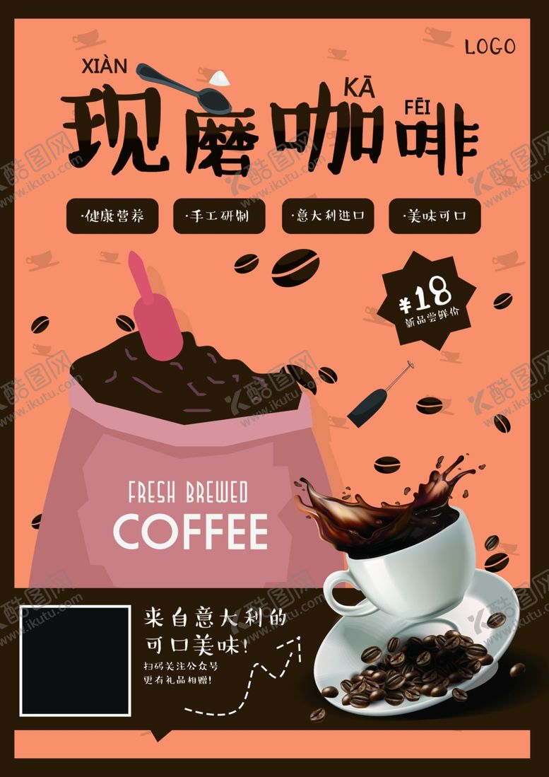 编号：85240005121459471874【酷图网】源文件下载-创意菜单