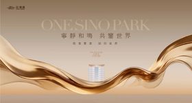 高端地产金色绸带广告展板