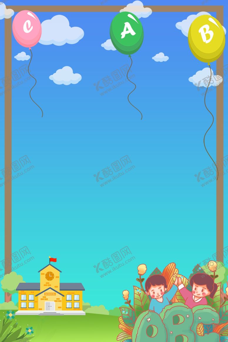 编号：34448910120202428316【酷图网】源文件下载-培训班海报