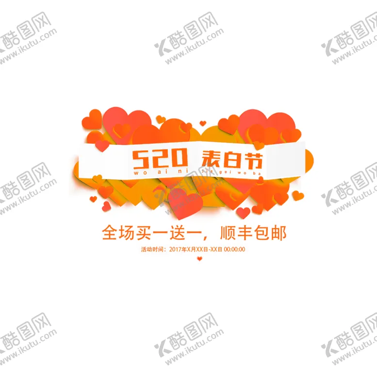 编号：96472807010013382452【酷图网】源文件下载-花素材