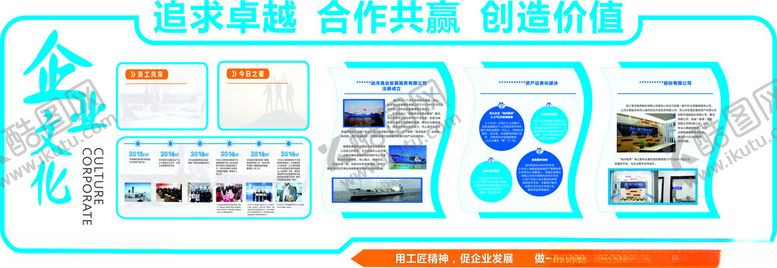 编号：58820104160113034047【酷图网】源文件下载-形象墙设计