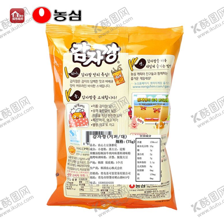 编号：22822009201618194243【酷图网】源文件下载-韩国农心马铃薯膨化土豆条