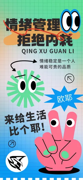 趣味涂鸦插画图片模板抽象儿童书本