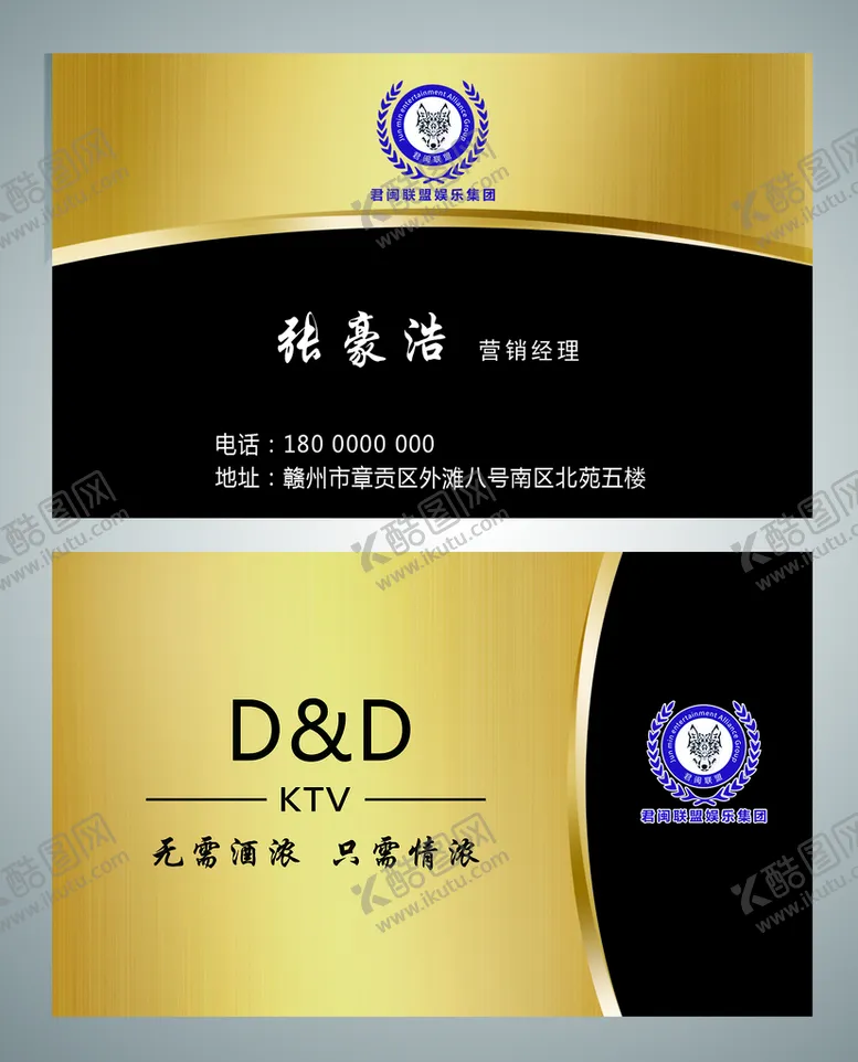 编号：03986109140206292965【酷图网】源文件下载-金色名片