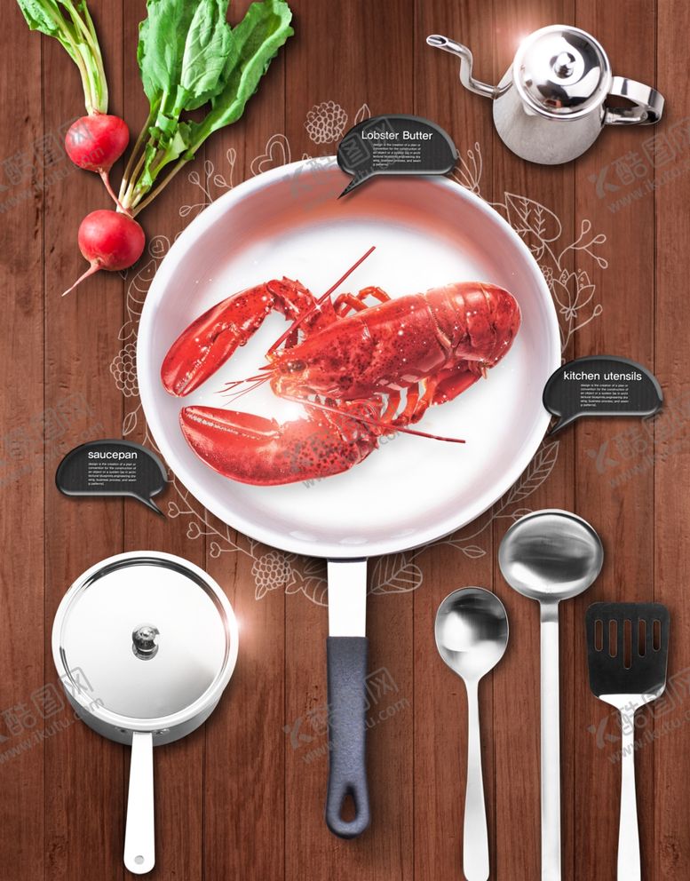 编号：46857610240447157267【酷图网】源文件下载-创意料理餐饮