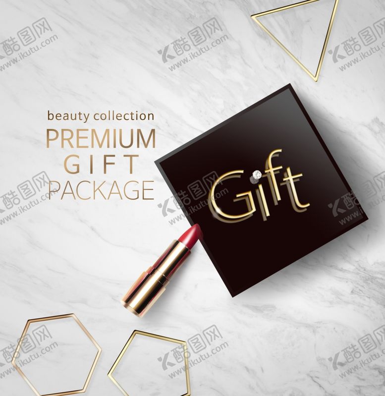 编号：33738010120055514085【酷图网】源文件下载-口红海报