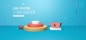 立体背景竖线插图光