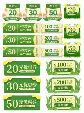 直播间贴片图片