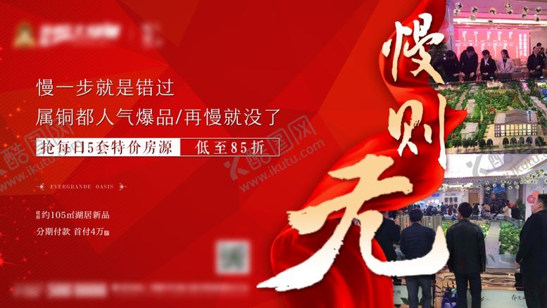 编号：44892207131547351358【酷图网】源文件下载-热销飞机稿