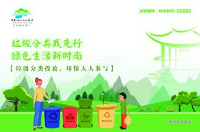 专项整治绿色环保健康生活