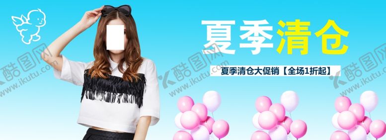 编号：16710209211157124544【酷图网】源文件下载-美容海报