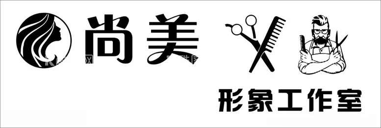 编号：23633901270327381188【酷图网】源文件下载-尚美造型