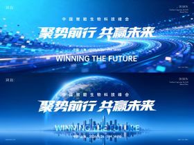 科技主形象