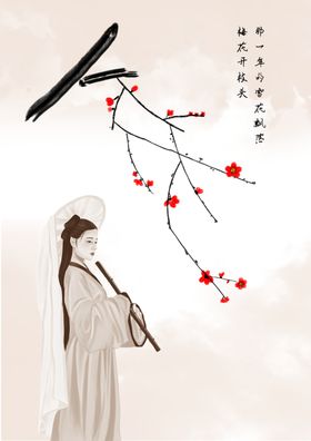 那一年的雪花飘落梅花开枝头