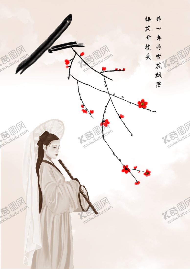 编号：23341810310535586116【酷图网】源文件下载-那一年的雪花飘落梅花开枝头