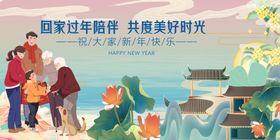 家庭过年相聚美好时刻