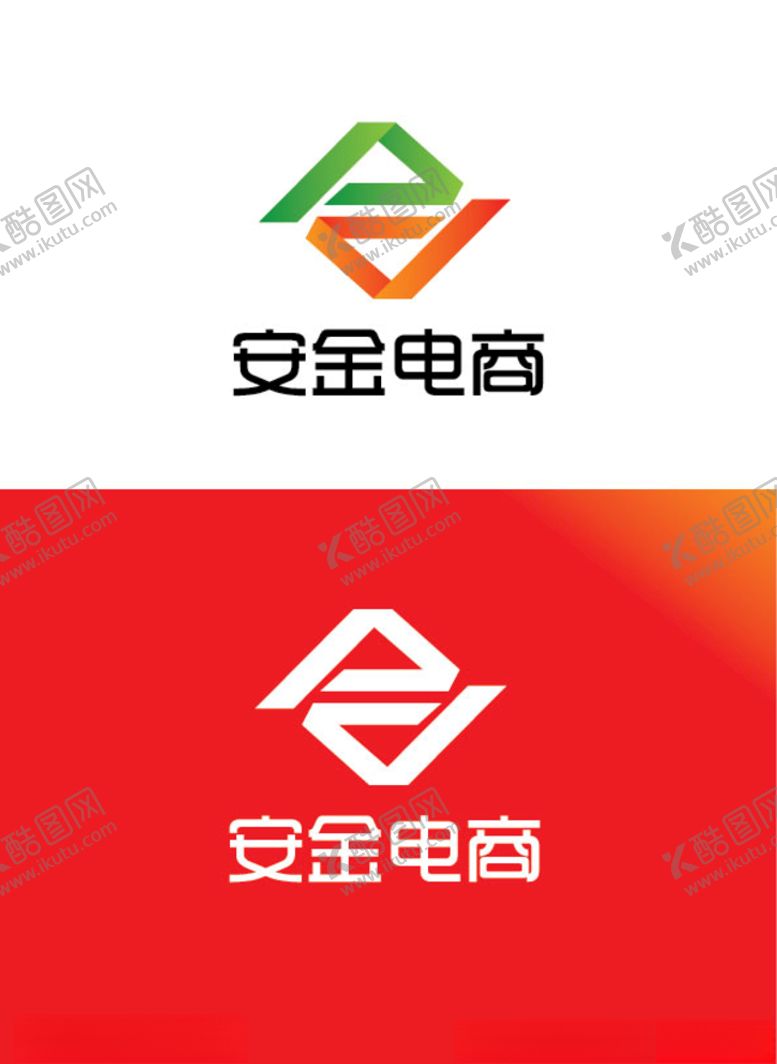 编号：14327010090615555349【酷图网】源文件下载-电商标识设计