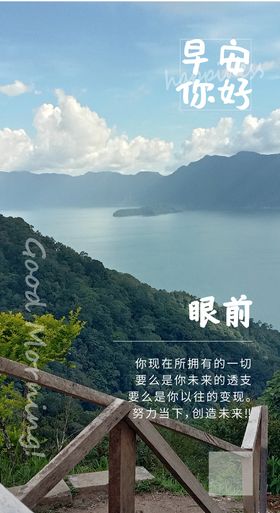 编号：65704809231352587839【酷图网】源文件下载-早晚安  节日  励志 海报 