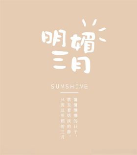 文字排版