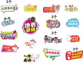 手举牌