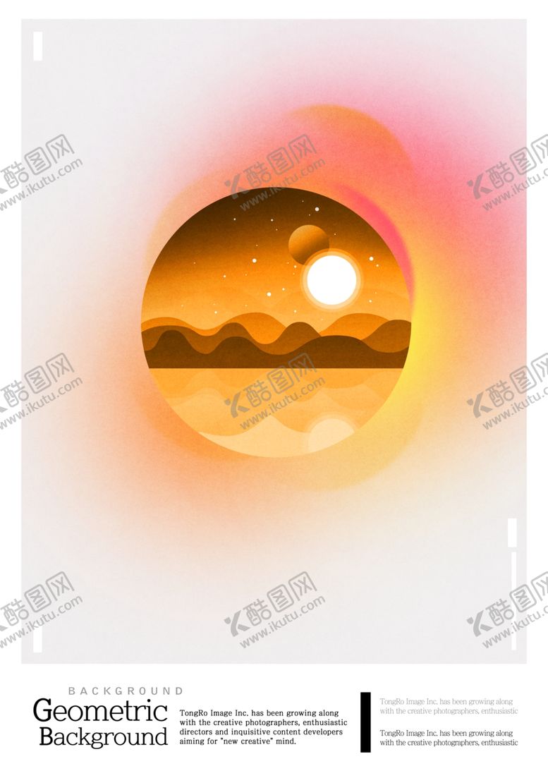 编号：78281904190220307130【酷图网】源文件下载-渐变色彩流体潮流外国时尚海报