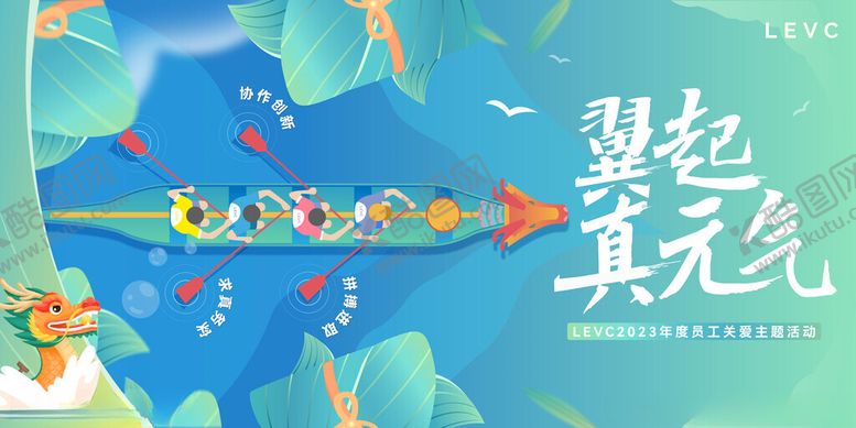 编号：40017205242358009065【酷图网】源文件下载-端午节活动背景