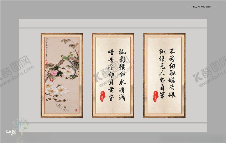 编号：96434210111205308607【酷图网】源文件下载-传统文化