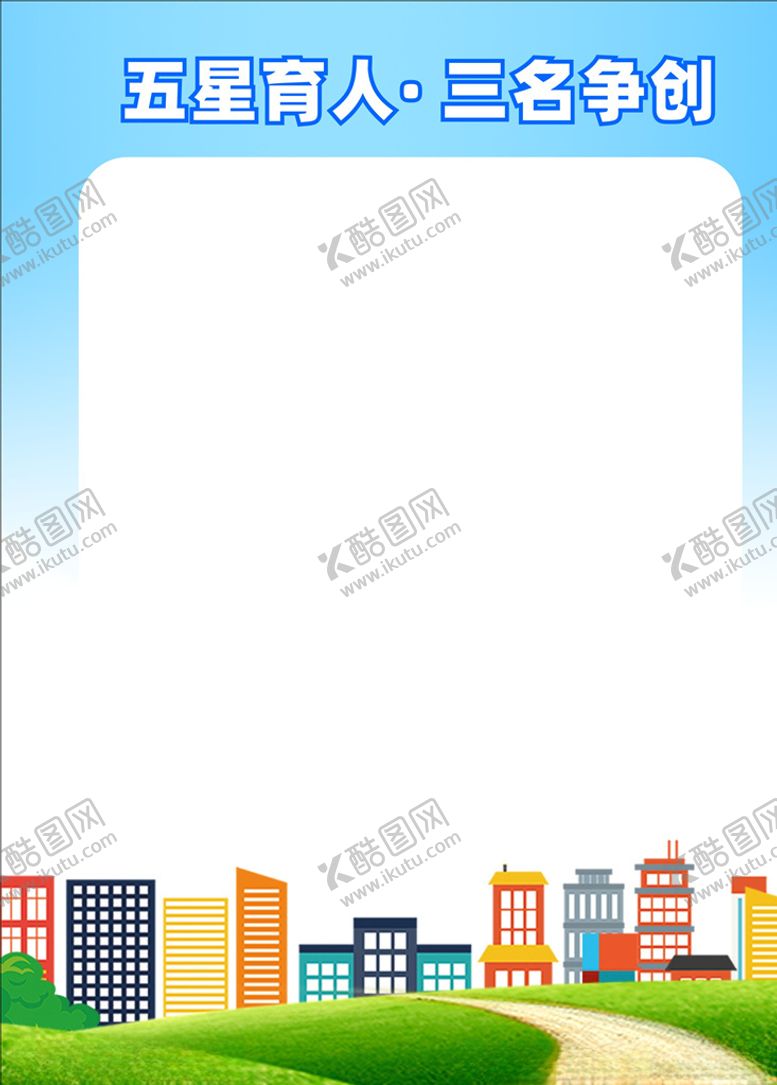 编号：88392104172140371446【酷图网】源文件下载-展板背景