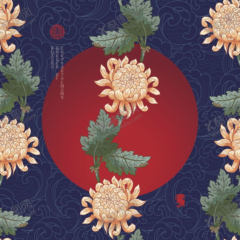 编号：36619105060600068837【酷图网】源文件下载-菊花