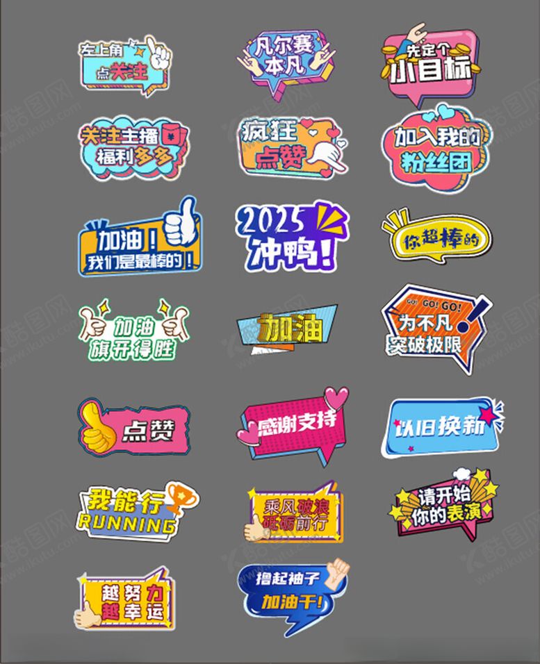 编号：18594809221147137622【酷图网】源文件下载-手举牌