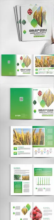 绿色农产品海报