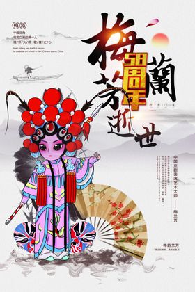中国戏曲